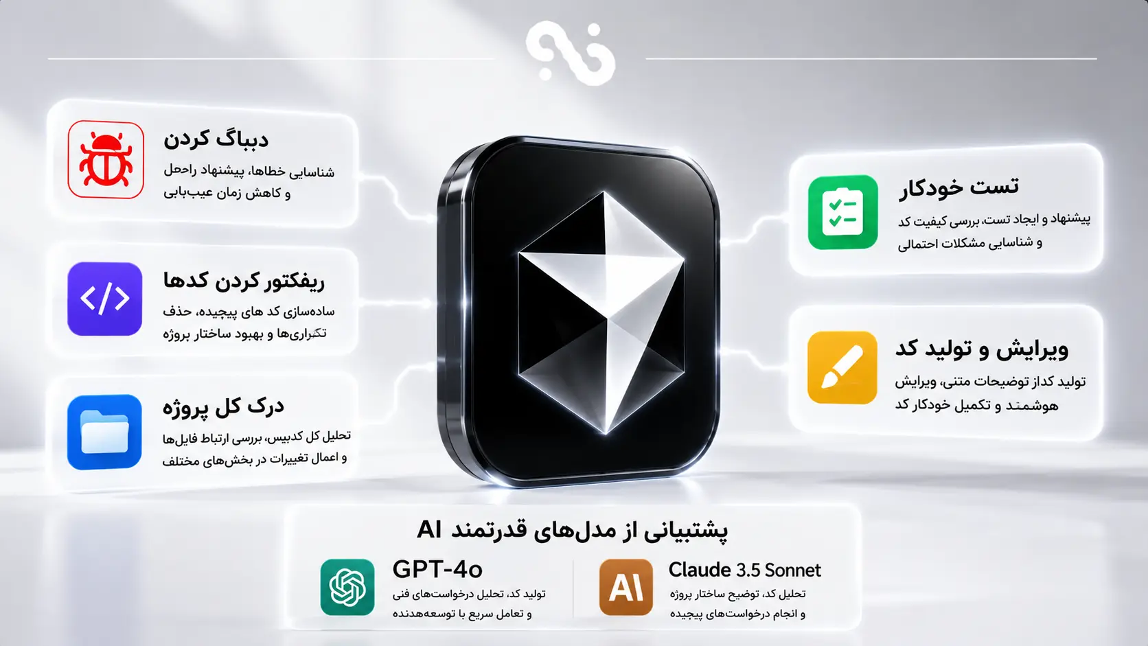 1785417002574-81d7c46c-----cursor.webp