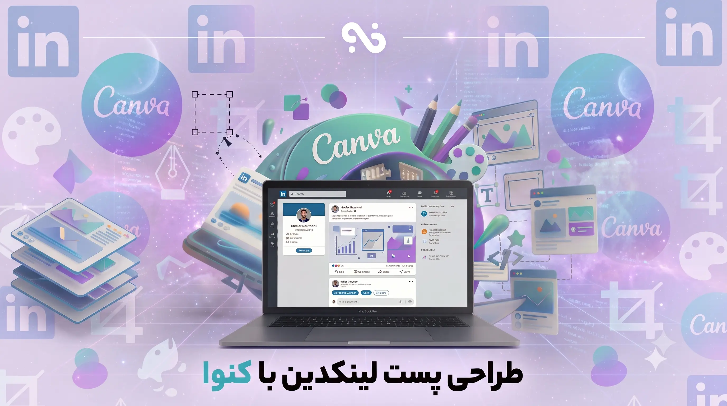 آموزش کامل طراحی پست لینکدین با کنوا (Canva) از صفر تا صد