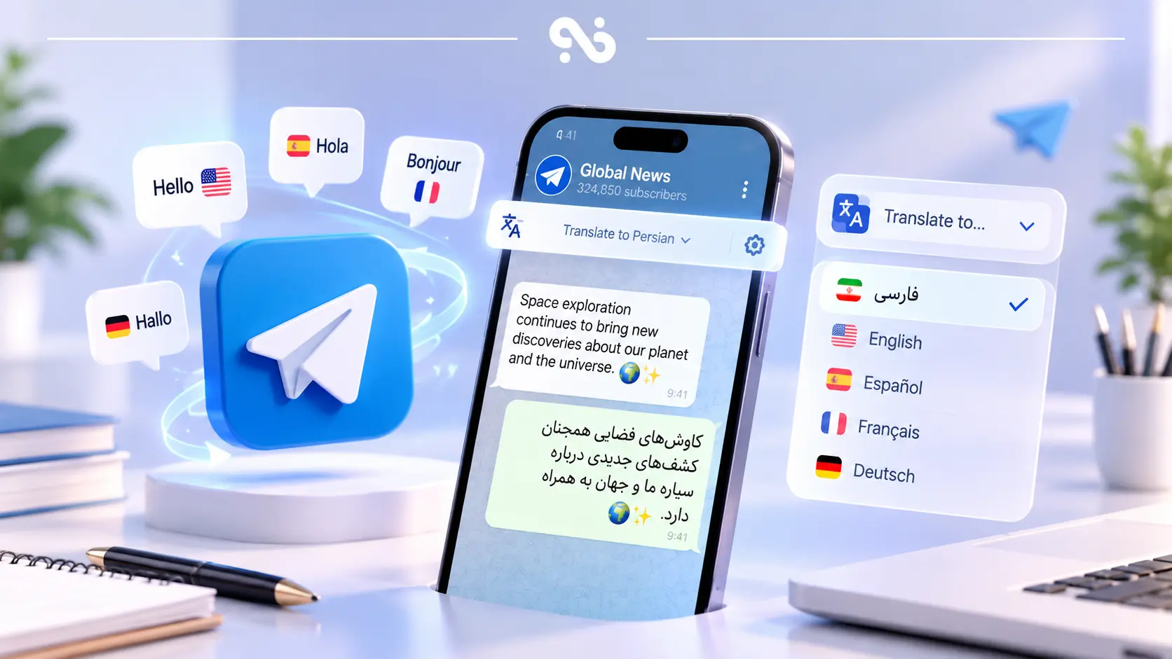 ترجمه در تلگرام پریمیوم چیست و چگونه از آن استفاده کنیم؟