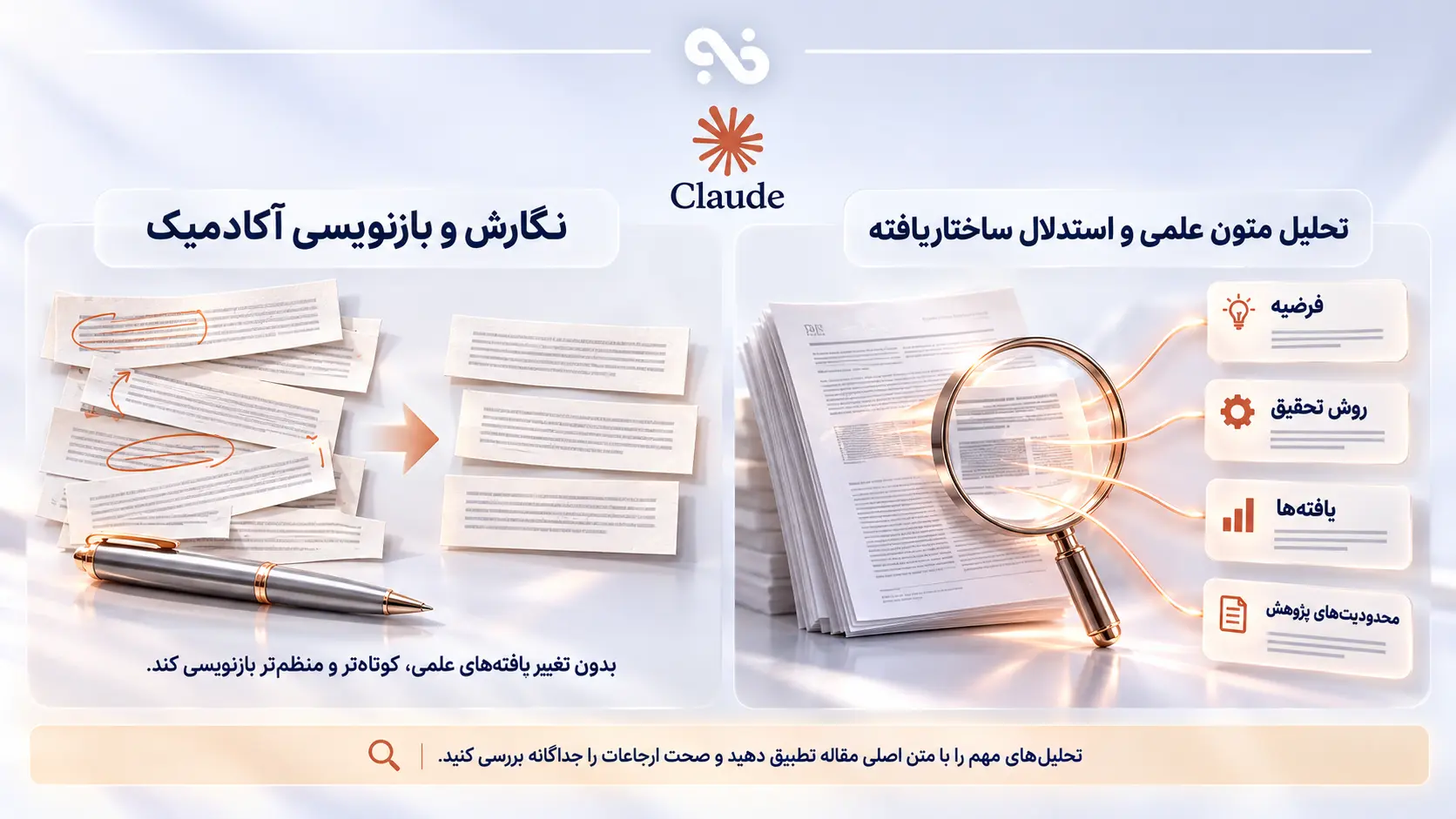 1792409091072-50493719--claude----.webp