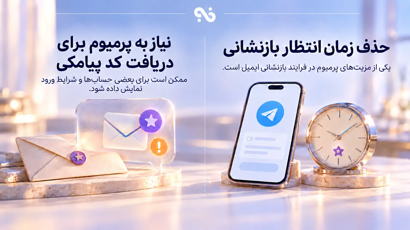 1792926975576-3c5c5cc3-persian-header-and-logo-layout.webp