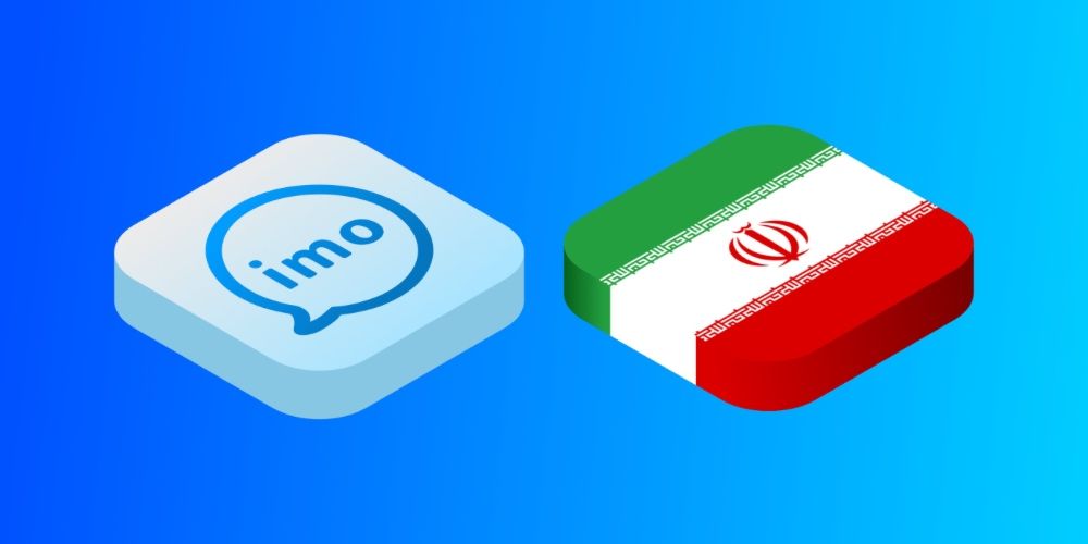 آموزش فعالسازی اپلیکیشن ایمو در آیفون با شماره ایران