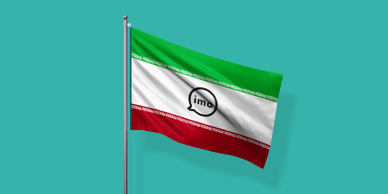 فعالسازی ایمو با پیش شماره ایران در آیفون