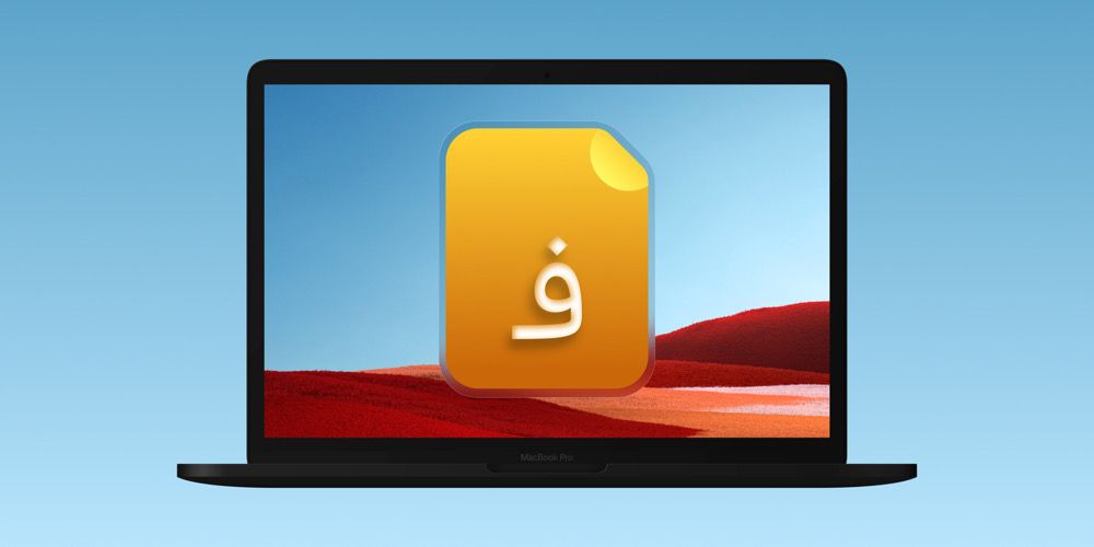 نحوه نصب فونت فارسی در macOS به سه روش متفاوت