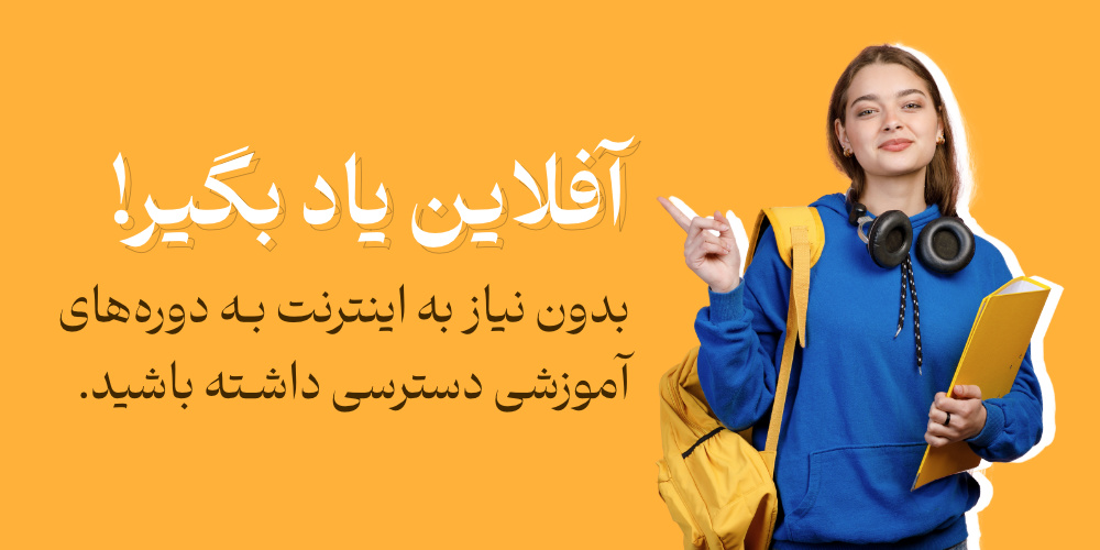 یادگیری و آموزش در پلتفرم Memrise