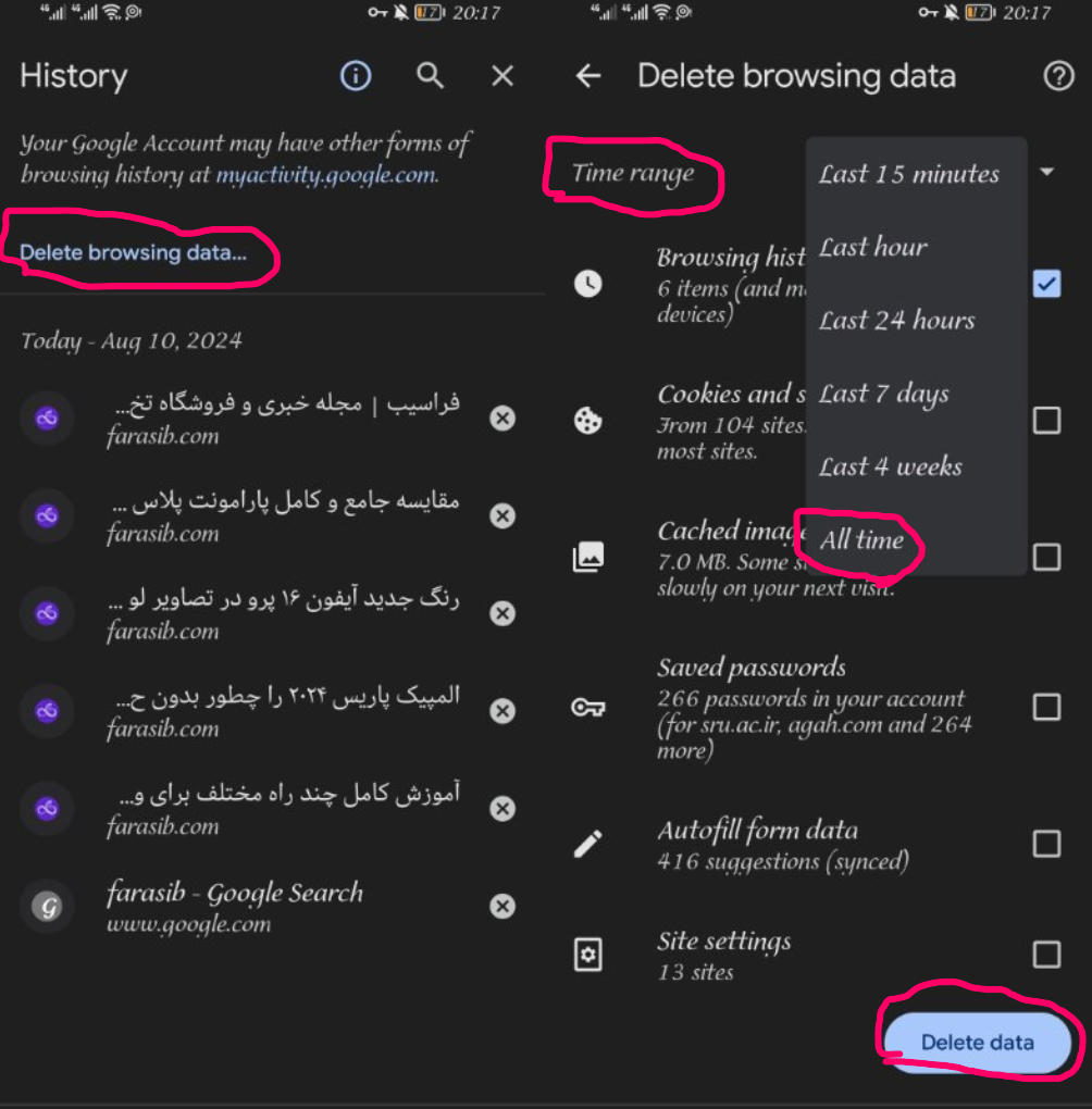 حذف کش مرورگر Google Chrome در اندروید