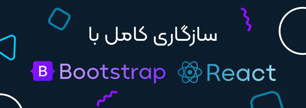 اشتراک فونت آوسام برای برنامه نویسی