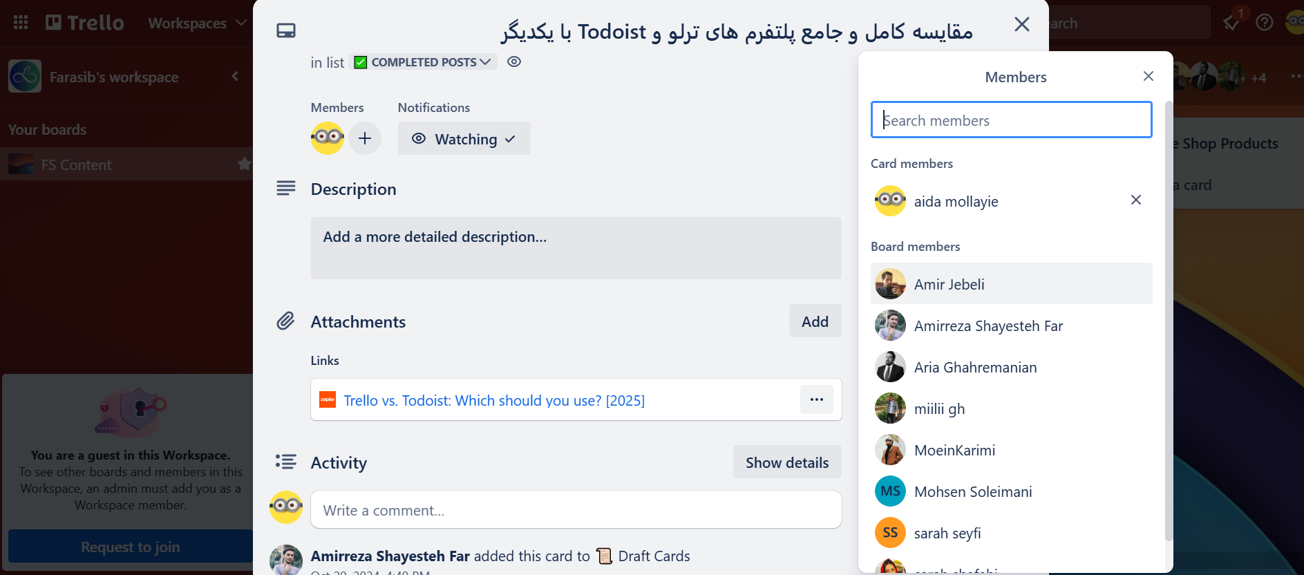 اشتراک کارتها با اعضای تیم در ترلو