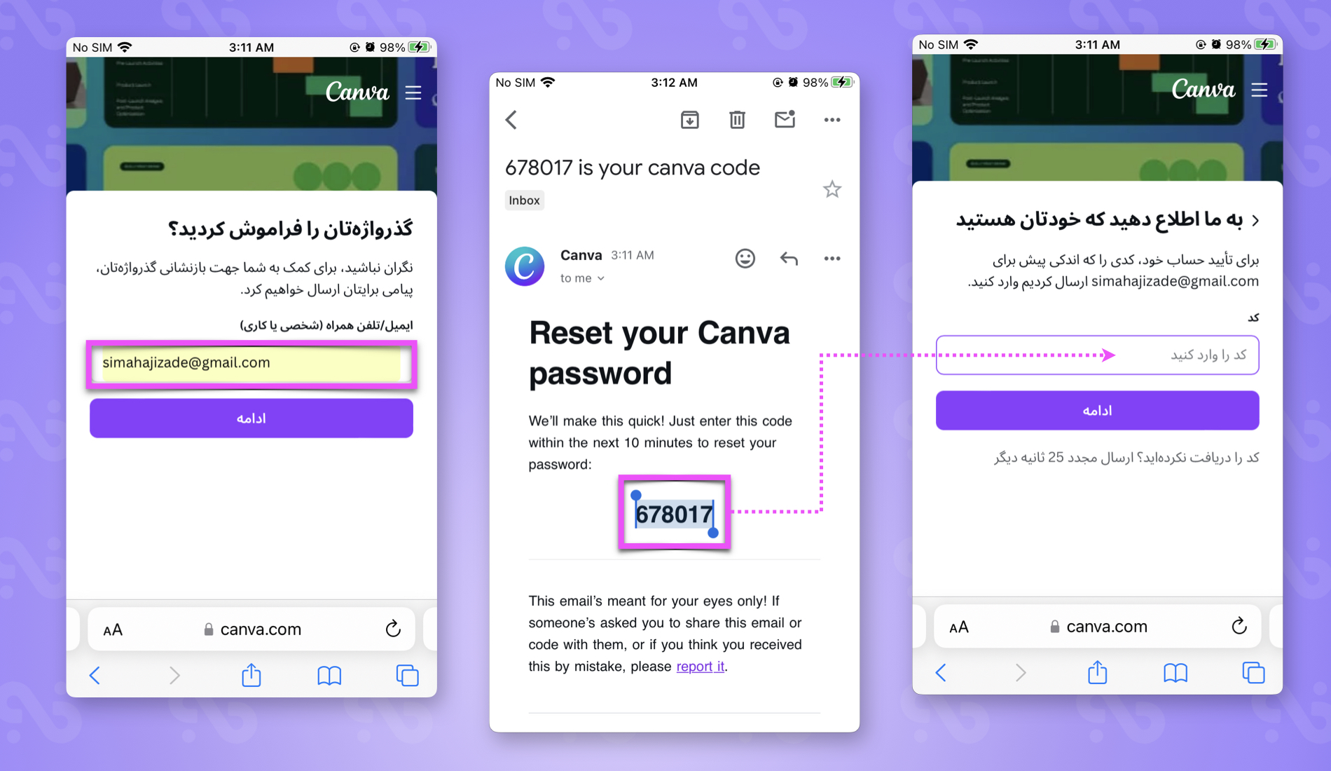 نحوه بازگردانی گذرواژه اکانت Canvd با ایمیل