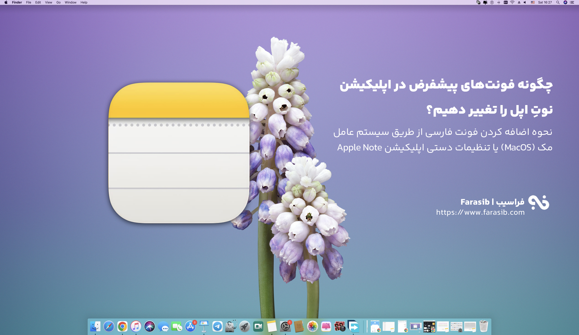 آموزش تغییر فونت پیشفرض اپ نوت اپل
