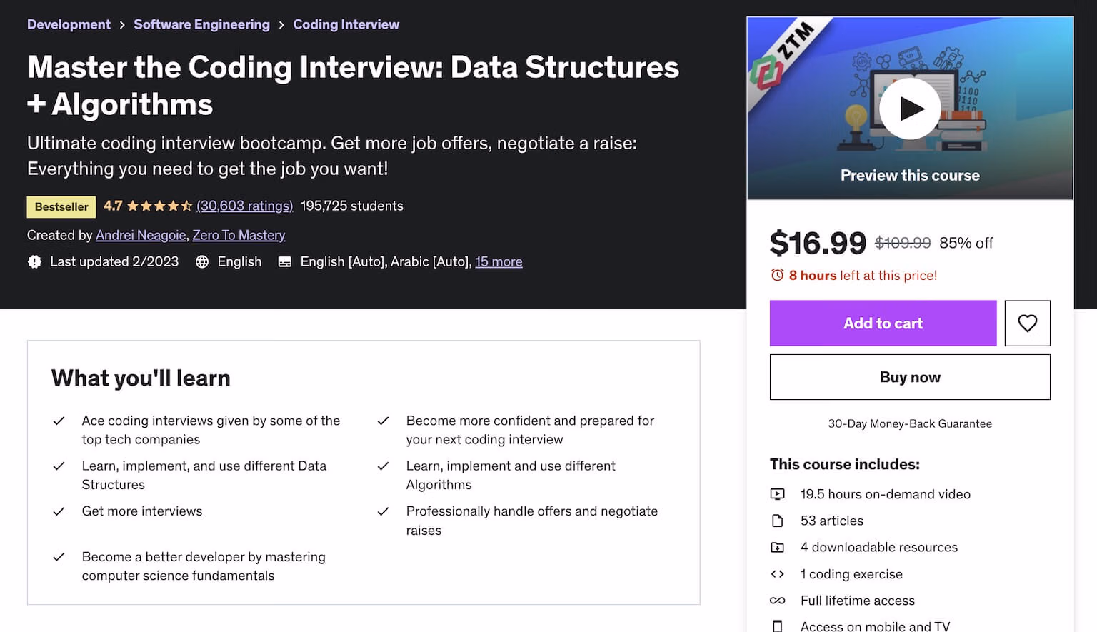 دوره الگوریتم مصاحبه کدنویسی